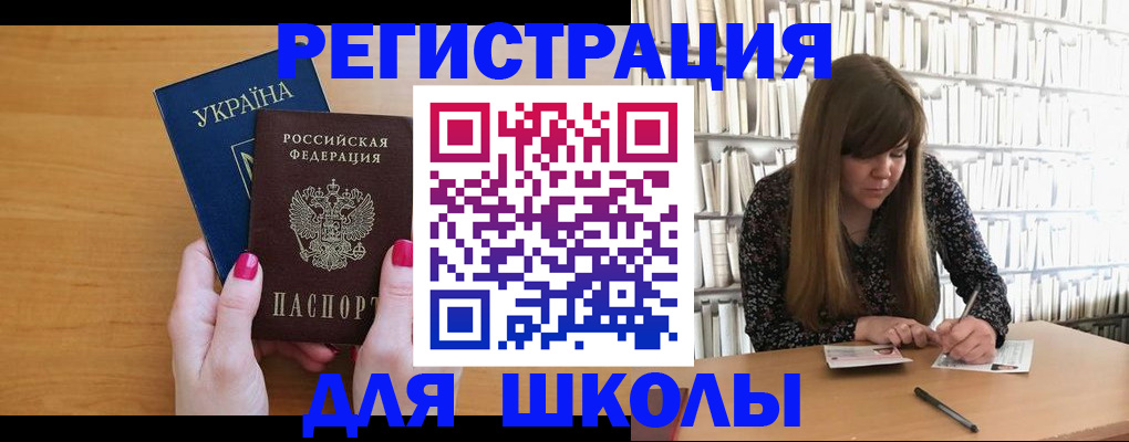 где прописаться в Боготоле