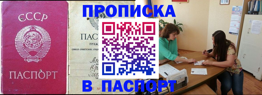 регистрация для дет. сада в Боготоле